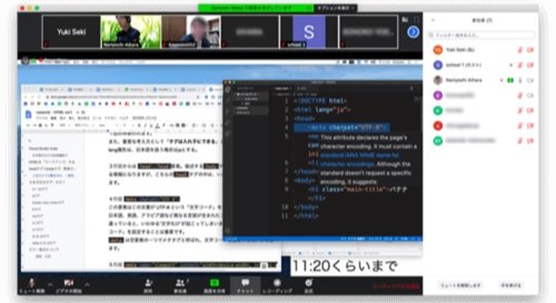 講座中のサンプル画面