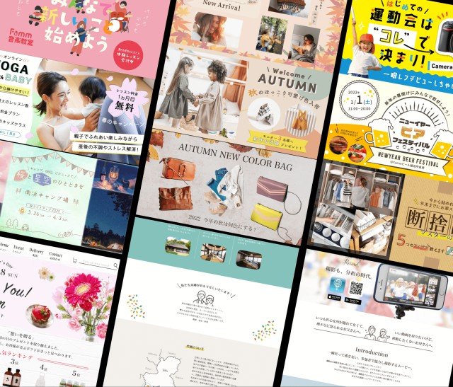 バナーのサンプル画像